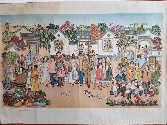 ANONYMOUS, Fine Chinese propaganda poster., antique map, old maps