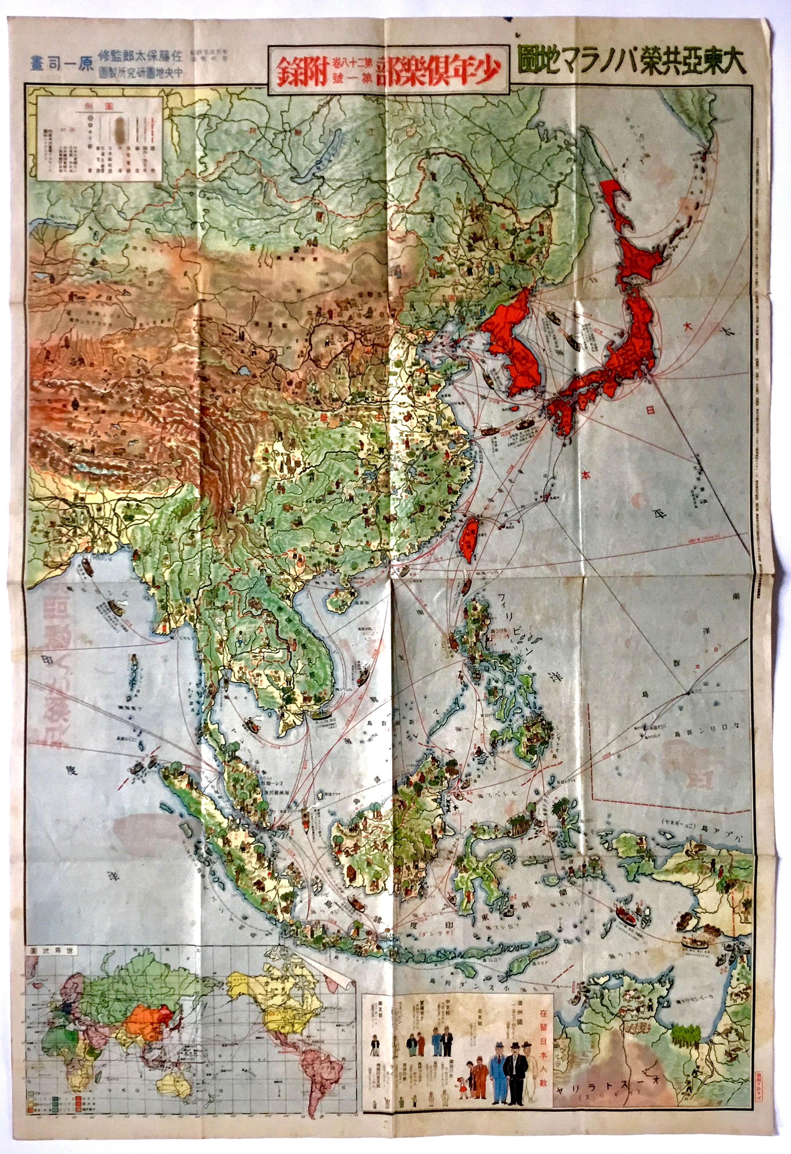 TAKASHIRO,K, Greater East Asia Co Prosperity Panorama Map., antique map, old maps