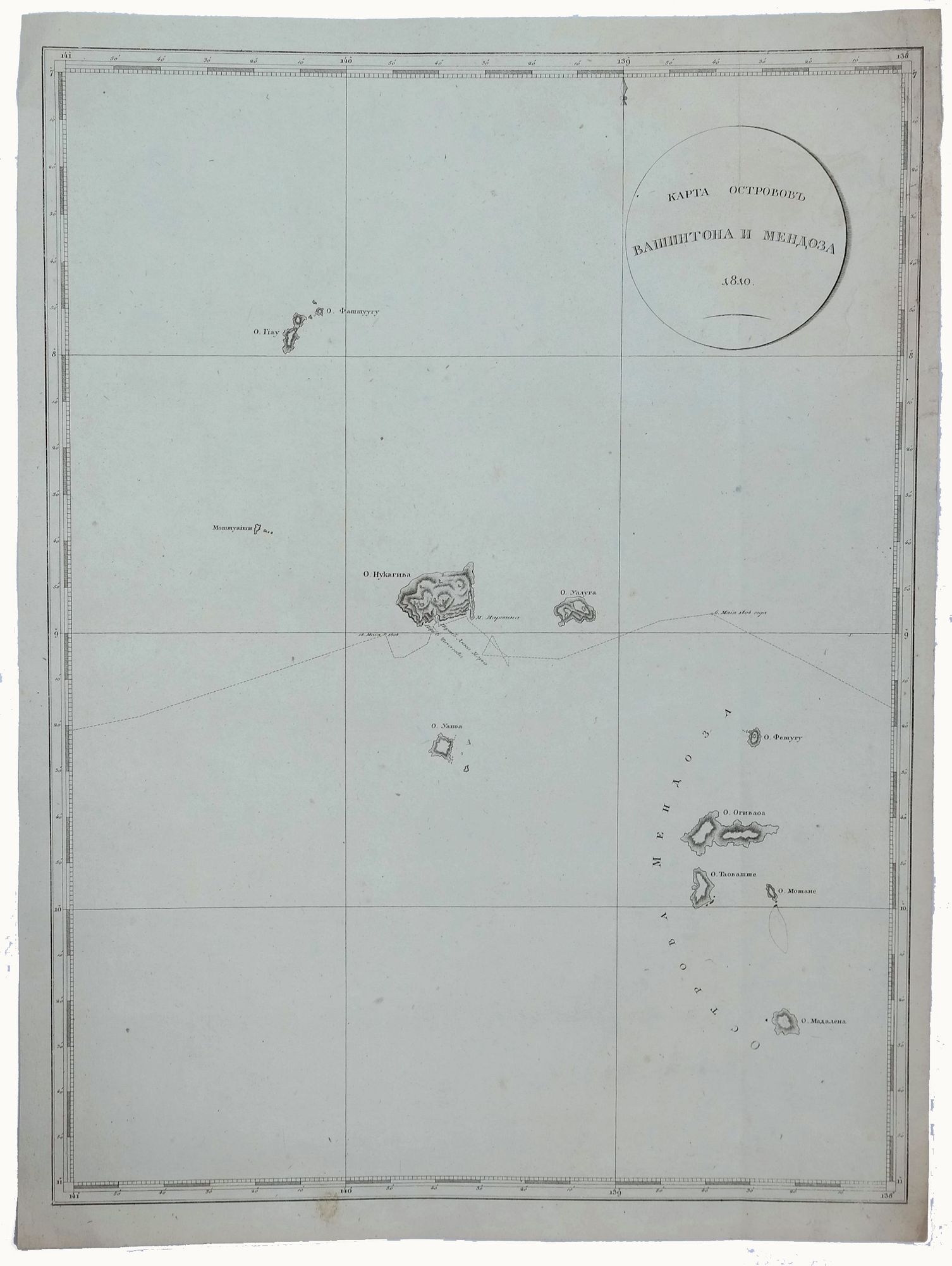 ST. PETERSBURG ACADEMY., Nautical Map of the Marquesas Islands from 1810 (in Cyrilic)., antique map, old maps