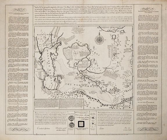 Basilio Batatzi, John Senex, Charta, in qua eruditis spectanda exhibetur pars Asiae. . ., antique map, old maps