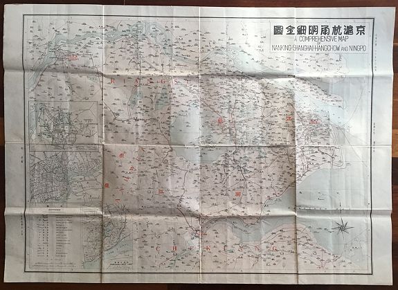 SHANGHAI GEO SOCIETY., A Comprehensive Map of Shanghai, Nanking, Hangchow and Ningpo, antique map, old maps