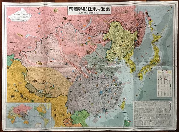 OSAKA MAINICHI SHIMBUN., Recent Greater East Asia vision (Toa Keisei Zukai) , antique map, old maps