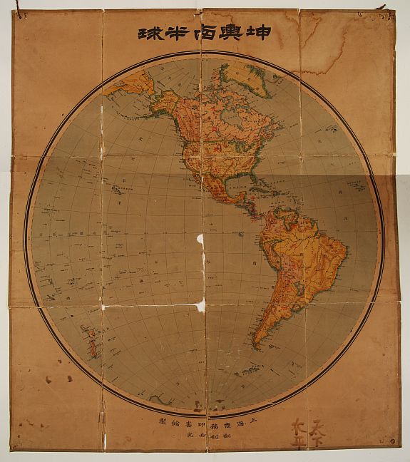 ANONYMOUS, Chinese folding wall map of America., antique map, old maps