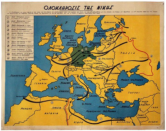 Royal Engineers 514th Survey Company, ACCOMPLISHMENT OF THE VICTORY (WWII Greek Language Propaganda Map), antique map, old maps