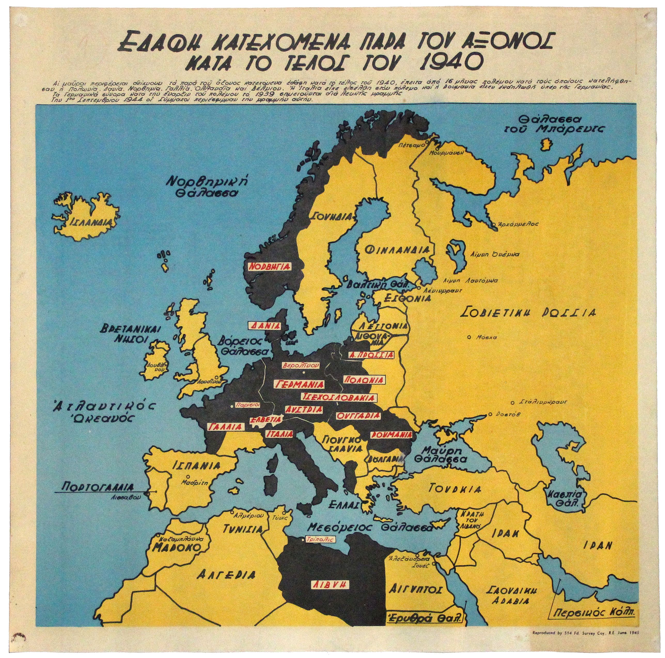 Royal Engineers 514th Survey Company, TERRITORIAL GAINS OF THE AXIS POWERS END OF 1940 (WWII Greek Language Propaganda Map), antique map, old maps