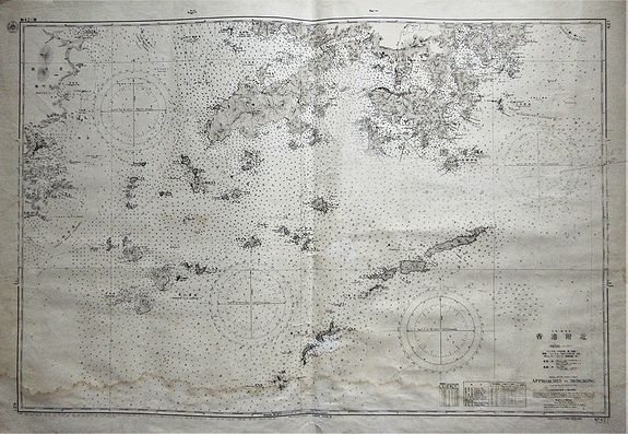 Maritime Safety Board of Japan., China South East Coast Approaches to Hong Kong. , antique map, old maps