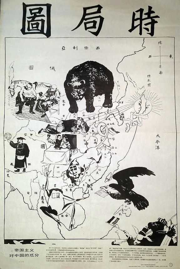 TSE, Tsan-tai, The Situation in the Far East. (時局圖), antique map, old maps