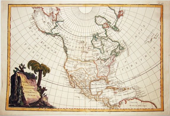 MINING SCHOOL OF USE OF YOUGHTS, RUSSIAN TEXT MAP - NORTH AMERICA., antique map, old maps