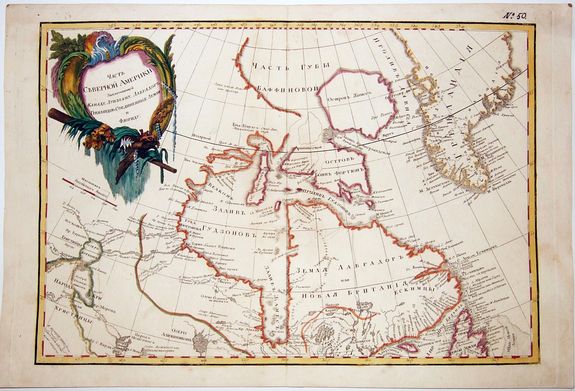 MINING SCHOOL OF USE OF YOUGHTS, RUSSIAN TEXT MAP - CANADA., antique map, old maps