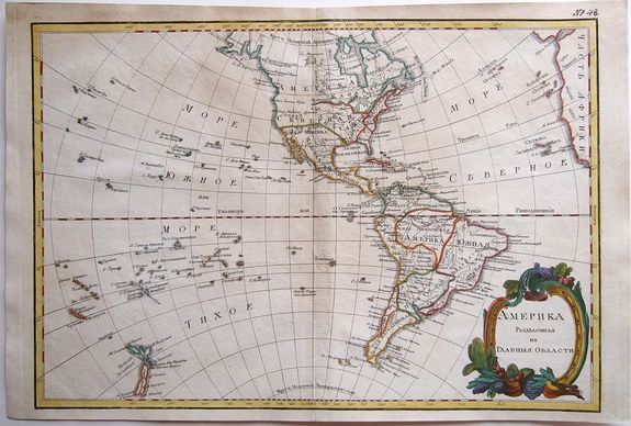 MINING SCHOOL OF USE OF YOUTHS., RUSSIAN TEXT MAP - AMERICA., antique map, old maps