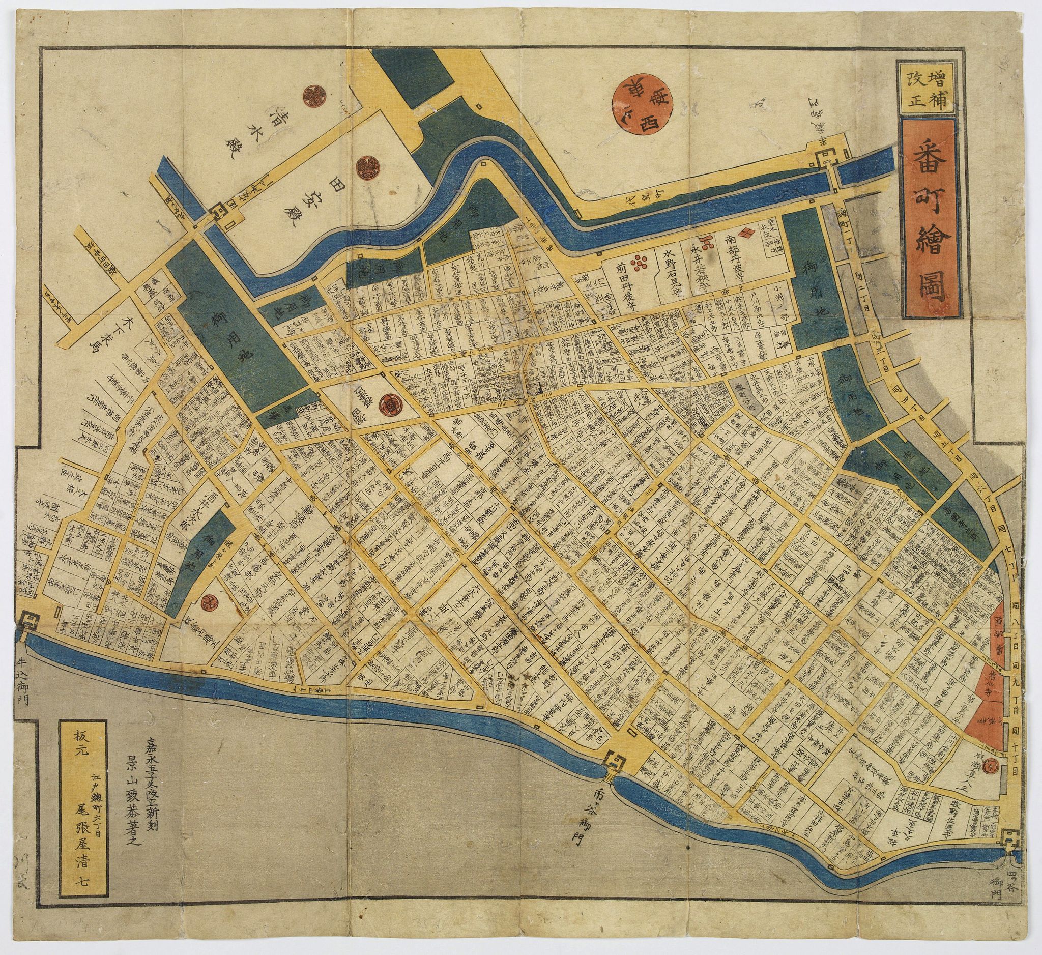 [Plan of Edo / Tokyo]