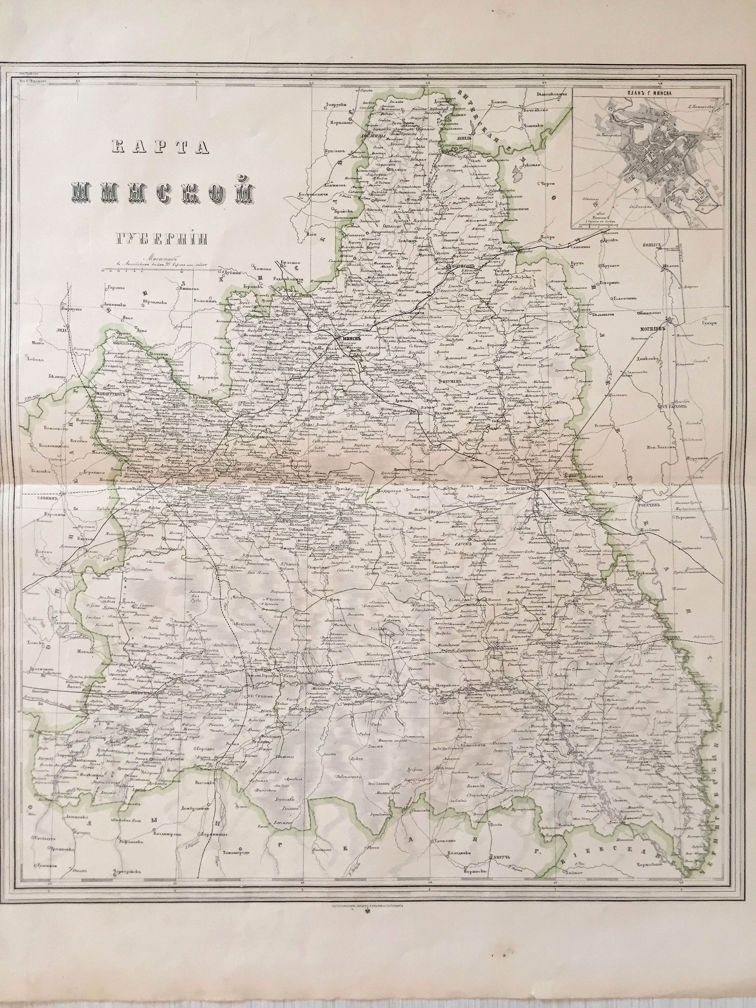 [Map of Minsk gubernia]