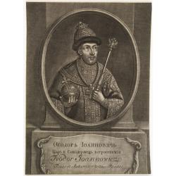 FJODOR JOANNOWITSCH - Feodor Ioannowitsch zar i camoderschez wserossinskij (rossice). Feodor Ioannowicz tzaar et autocrator totius Russiae Joann Alexiewicz tzaar et autocrator totius Russiae.