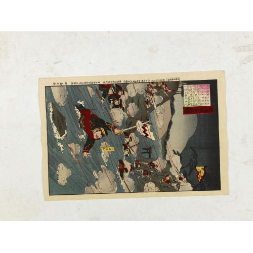 Old map image download for Nisshin senso zue (Sino - Japanese war) scene in Korea.