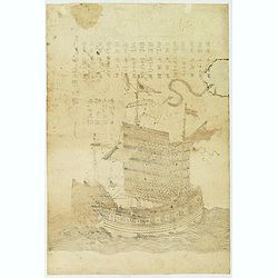 A Chinese ship.