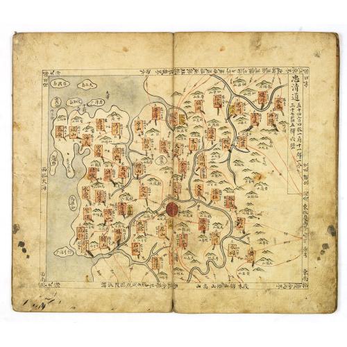 Old map image download for CH'ONHA CHIDO [Atlas of all under Heaven]