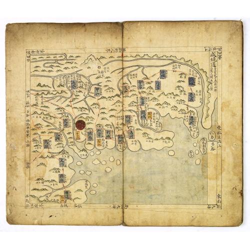 Old map image download for CH'ONHA CHIDO [Atlas of all under Heaven]