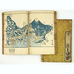 Aou, Tōkei. Kokugun Zenzu [Atlas of Provinces and Counties of Japan]. (volume 1-2).