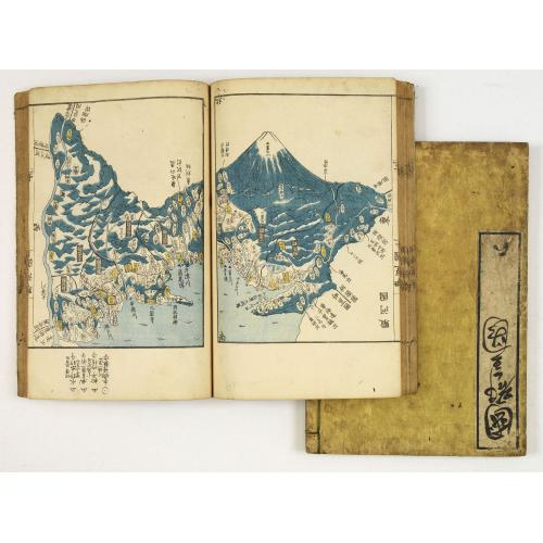 Old map image download for Aou, Tōkei. Kokugun Zenzu [Atlas of Provinces and Counties of Japan]. (volume 1-2).