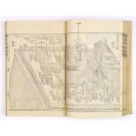 Morokoshi Meisho Zue [Illustrated Description of Famous Sites of China].
