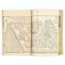 Morokoshi Meisho Zue [Illustrated Description of Famous Sites of China].