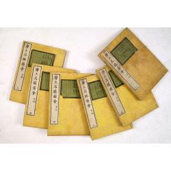 Morokoshi Meisho Zue [Illustrated Description of Famous Sites of China].