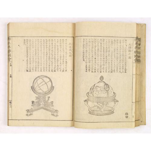 Rare, antique map of  Morokoshi Meisho Zue [Illustrated Description of Famous Sites of China].