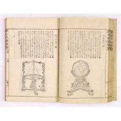 Morokoshi Meisho Zue [Illustrated Description of Famous Sites of China].