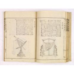 Morokoshi Meisho Zue [Illustrated Description of Famous Sites of China].