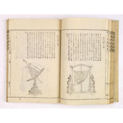 Rare, antique map of  Morokoshi Meisho Zue [Illustrated Description of Famous Sites of China].