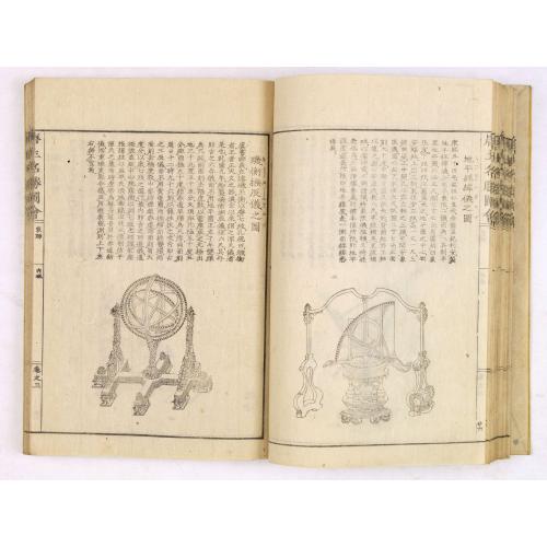 Rare, antique map of  Morokoshi Meisho Zue [Illustrated Description of Famous Sites of China].