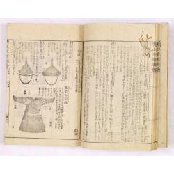 Morokoshi Meisho Zue [Illustrated Description of Famous Sites of China].