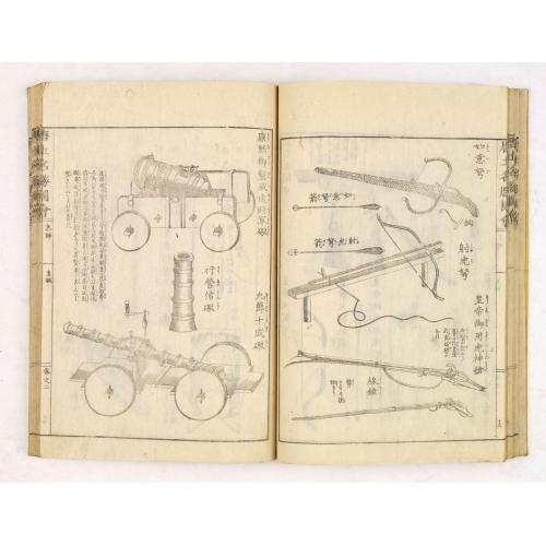 Rare, antique map of  Morokoshi Meisho Zue [Illustrated Description of Famous Sites of China].