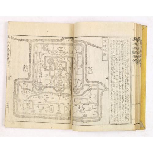Rare, antique map of  Morokoshi Meisho Zue [Illustrated Description of Famous Sites of China].
