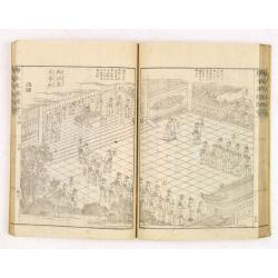 Morokoshi Meisho Zue [Illustrated Description of Famous Sites of China].