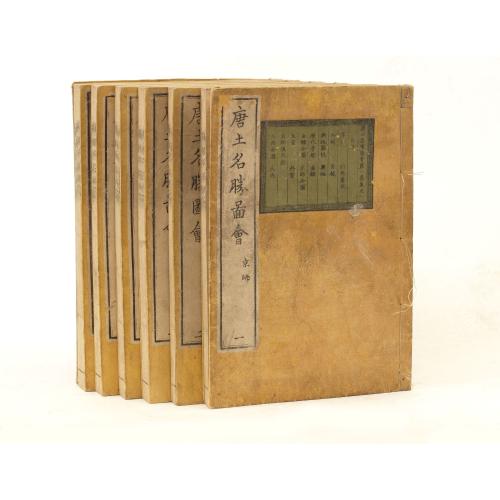 Rare, antique map of  Morokoshi Meisho Zue [Illustrated Description of Famous Sites of China].