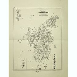 Insularum Japonicarum tabulae geographicae secundum opus NIPPON JO TSI RO TEI SEN TSU Tab. I Kiusui Insularum. . .