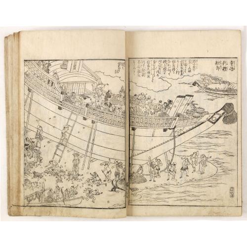 Old map image download for SETTSU MEISHO ZUE. Illustrations of famous places in Settsu.