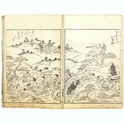 SETTSU MEISHO ZUE. Illustrations of famous places in Settsu.