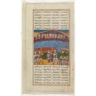 Manuscript page from a Shahnameh, The Book of Kings, written by Ferdowsi.