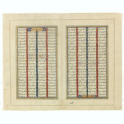 Double page manuscript page with Islamic prayers with beautiful headings throughout.