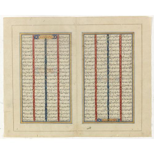 Rare, antique map of  Double page manuscript page with Islamic prayers with beautiful headings throughout.