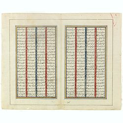 Double page manuscript page with Islamic prayers with beautiful headings throughout.