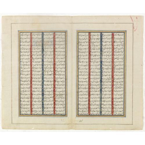 Rare, antique map of  Double page manuscript page with Islamic prayers with beautiful headings throughout.