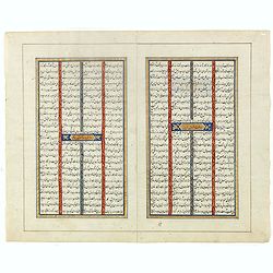 Double page manuscript page with Islamic prayers with beautiful headings throughout.