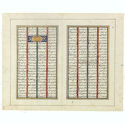Double page manuscript page with Islamic prayers with beautiful headings throughout.