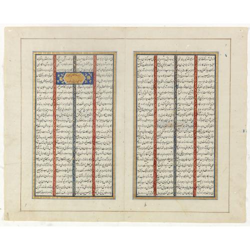 Rare, antique map of  Double page manuscript page with Islamic prayers with beautiful headings throughout.