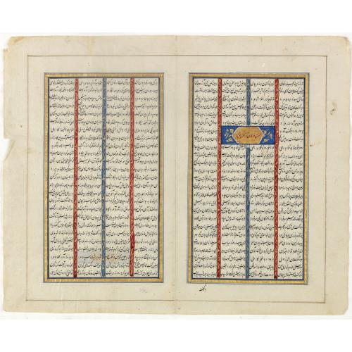 Old map image download for Double page manuscript page with Islamic prayers with beautiful headings throughout.