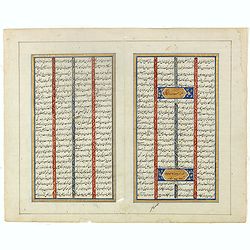 Double page manuscript page from a Shahnameh, The Book of Kings, written by Ferdowsi.