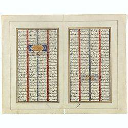 Double page manuscript page from a Shahnameh, The Book of Kings, written by Ferdowsi.